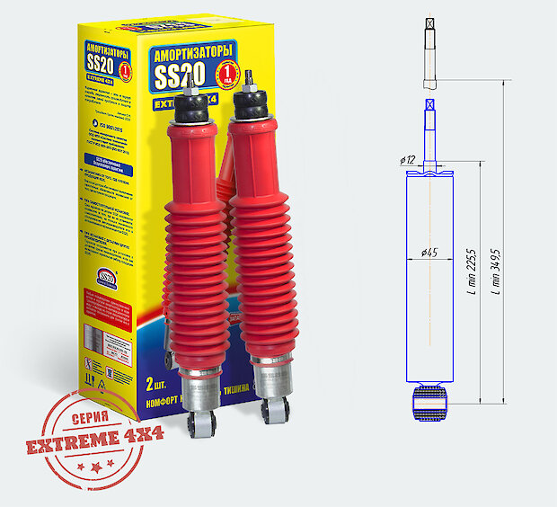 Амортизатор однотрубный передней подвески EXTREME 4X4 для Chevrolet Niva
