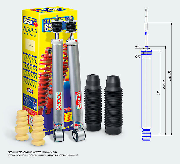 Задние амортизаторы SS20 для автомобиля LADA Largus Cross всех модификаций (OEM 8450009395)