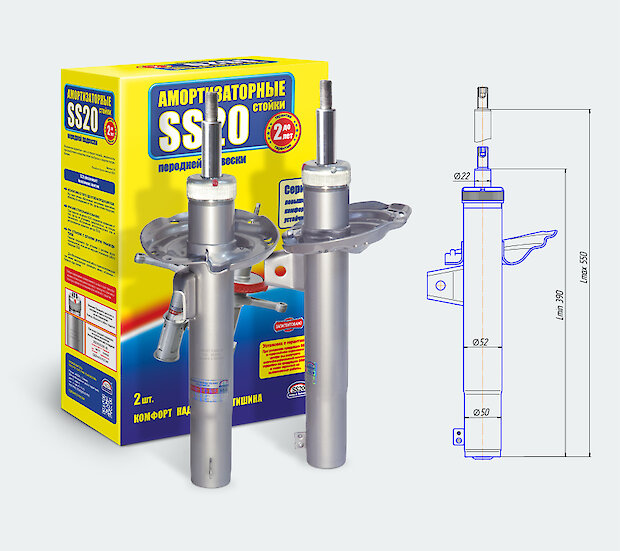 Передние стойки SS20 Skoda Octavia A7 (5Q0413023FJ, 5Q0413023GK, 5Q0413023HC, 5Q0413023HH)
