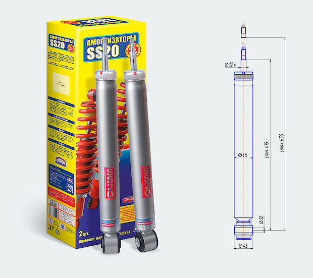 Задние амортизаторы SS20 Octavia A7 (5Q0513049DL, 5Q0513049FJ)